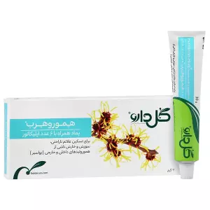 پماد هموروهرب گل دارو 30 گرمی