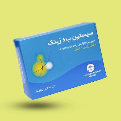 قرص سیستئین B6؛ بهترین مکمل‌ زیبایی مو و ناخن