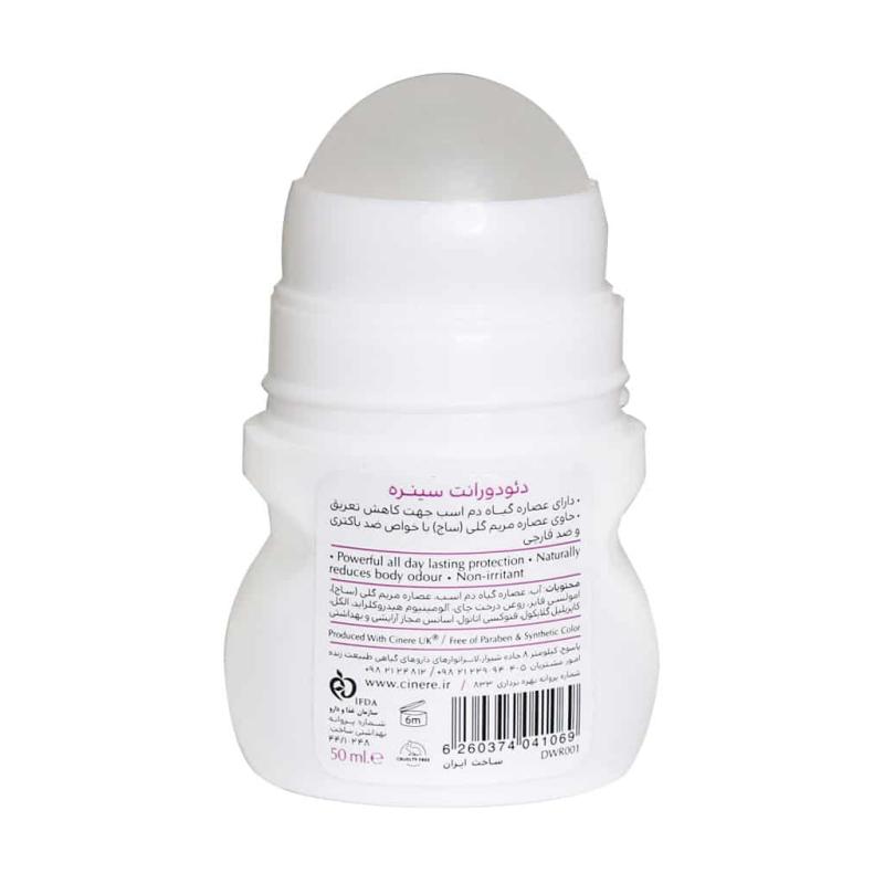 رول دئودورانت زنانه سینره مدل Wild Rose حجم 50 میلی لیتر