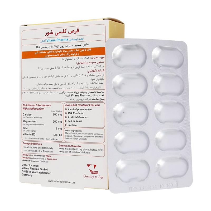 قرص کلسی شور ویتان  30 عددی