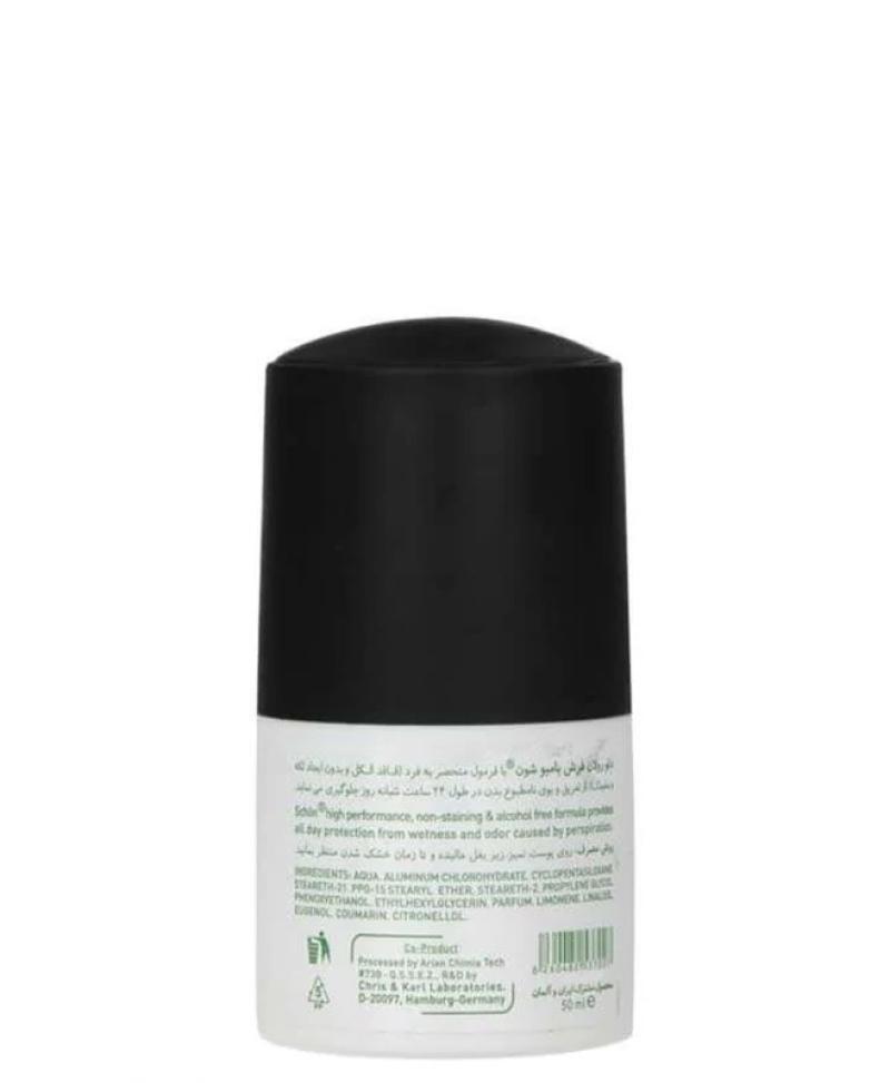 دئورولان مردانه فرش بامبو شون 50 میلی‎لیتر