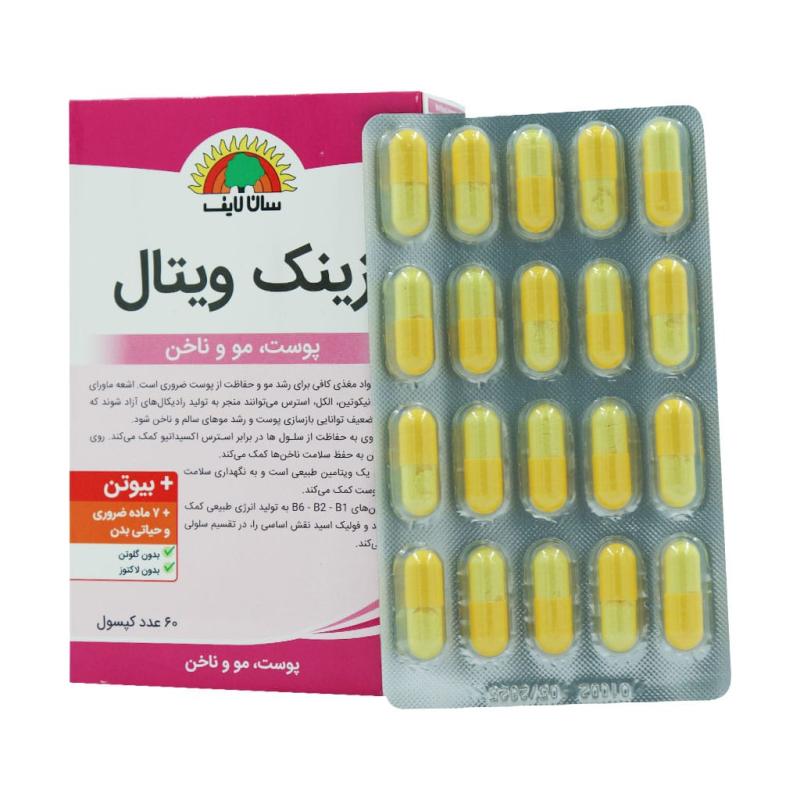 کپسول زینک ویتال سان لایف 60 عددی
