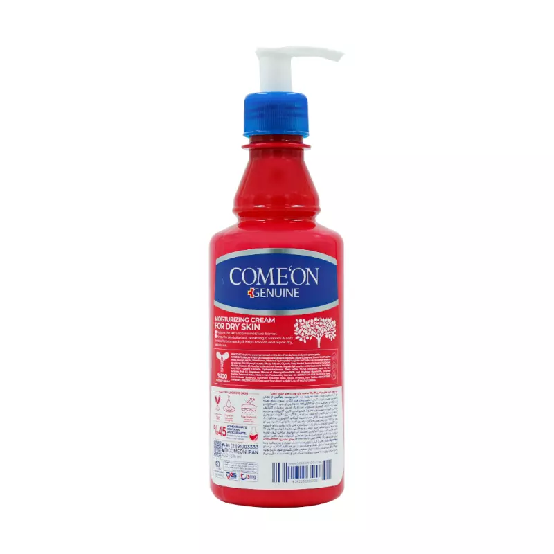 کرم مرطوب کننده عصاره انار کامان مناسب پوست خشک 400 میلی لیتر