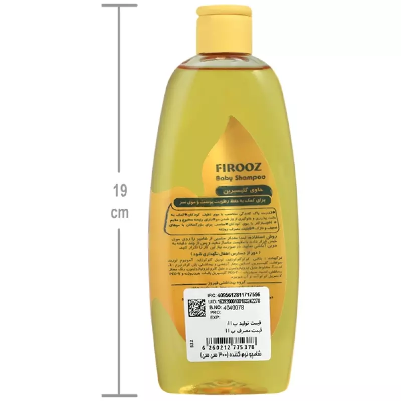 شامپو بچه فیروز مناسب انواع مو 300 میلی لیتر