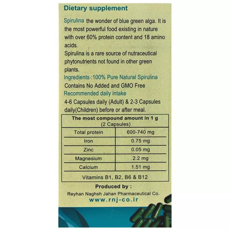 کپسول اسپیرولینا آر ان جی  ریحان نقش جهان 60 عددی