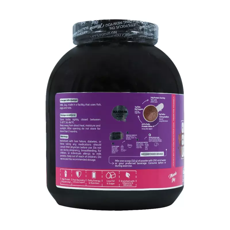 پودر پروتئین وی ماسل اسکای طعم شکلات 2000 گرمی