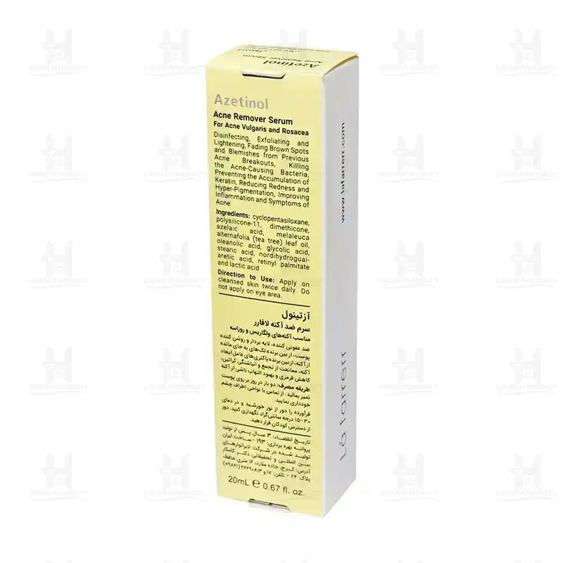 ژل ضد آکنه آزتینول لافارر 20 میلی لیتر