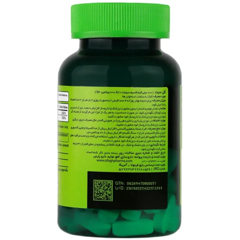 قرص کل سیت بایو فرمولا 60 عددی