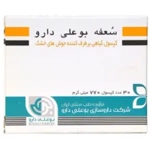 کپسول گیاهی سعفه