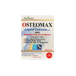 کپسول استئومکس لیکویید کلسیم پلاس نوتراسن فارما