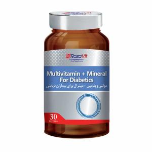 قرص مولتی ویتامین پلاس مینرال بیماران دیابتی رزاویت 30 عدد