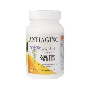 سافت ژل زینک پلاس ویتامین D 1000 آنتی ایجینگ 60 عددی