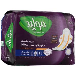 نوار بهداشتی بالدار نیمه ضخیم ویژه مشبک خیلی بزرگ مولپد9 عددی
