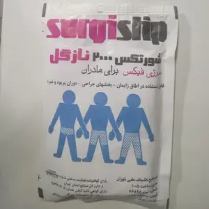 شورتکس نازگل