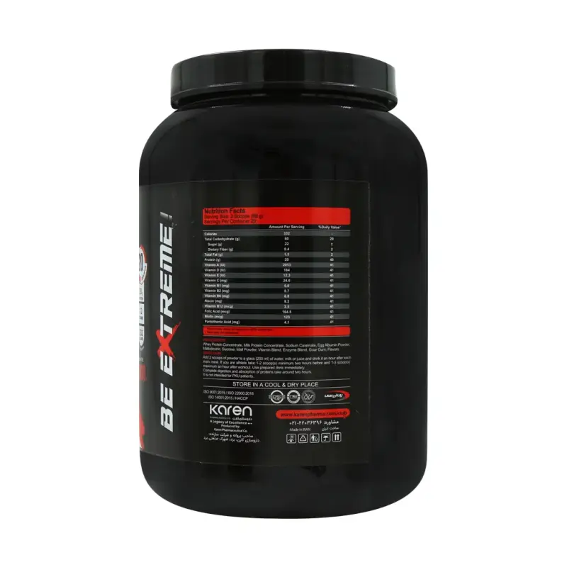 پودر گین آپ بزرگسالان طعم شکلاتی کارن 1800 گرمی