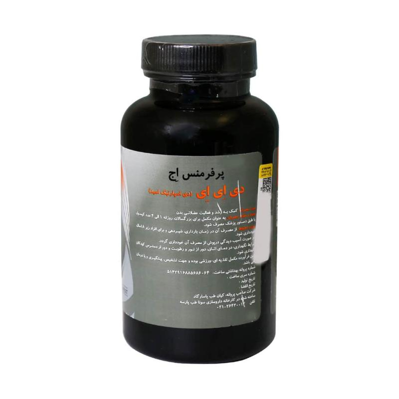 کپسول دی ای ای پرفورمنس اج 120 عدد