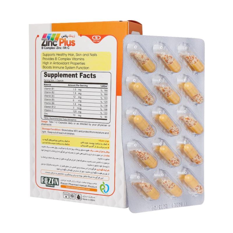 زینک پلاس ب کمپلکس و ویتامین ث