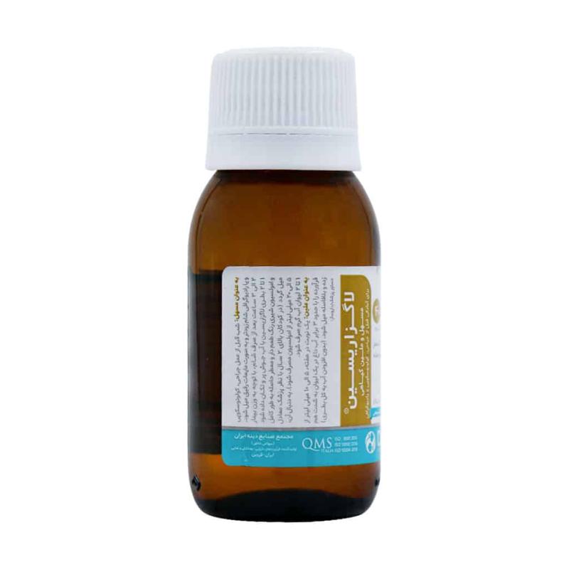 لاگزاریسین