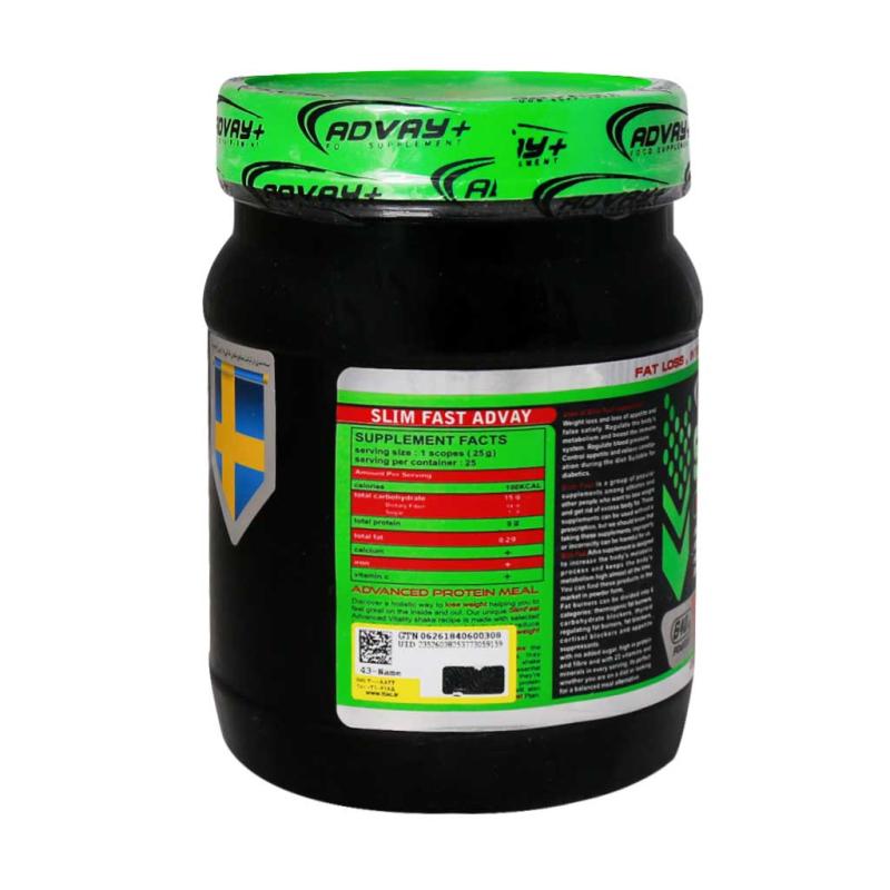 پودر اسلیم فست ادوای 640 گرمی