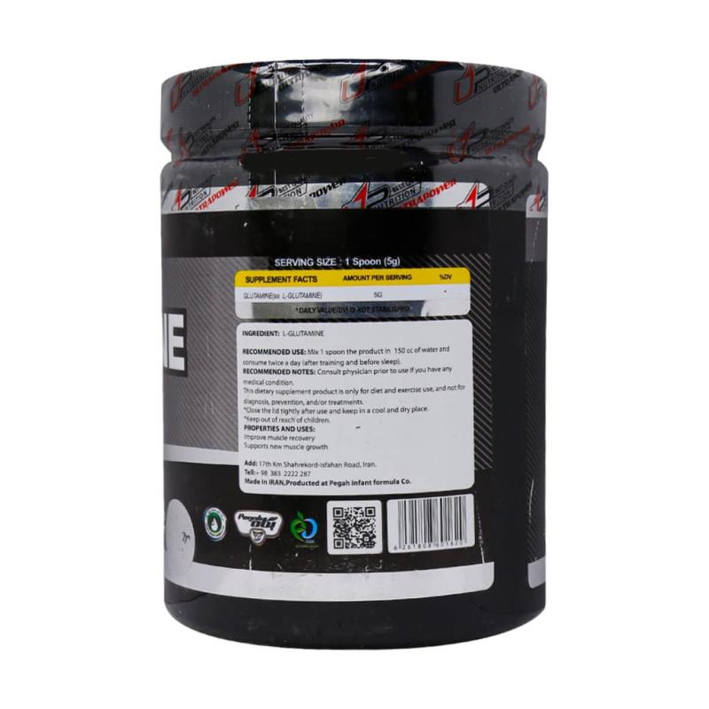 ال گلوتامین اولترا پاور 300 گرمی