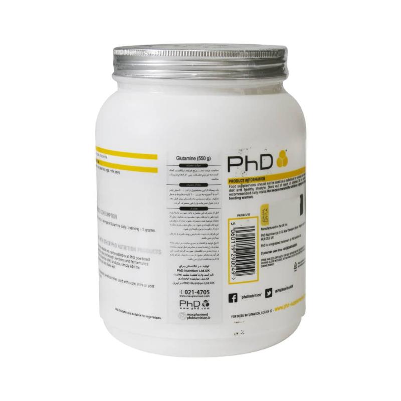 گلوتامین 550 گرم