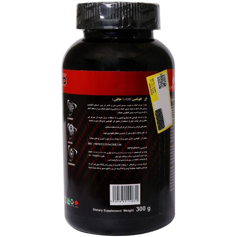 ال گلوتامین 100 درصد کمتک لابراتوریز