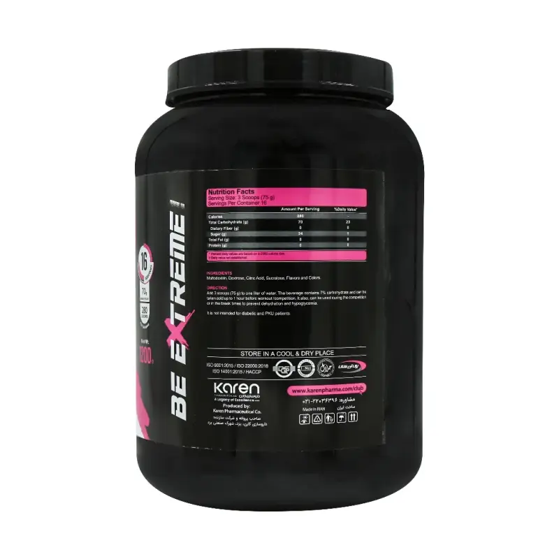 پودر کربو مس  2 کارن  طعم پرتقال 1200 گرمی