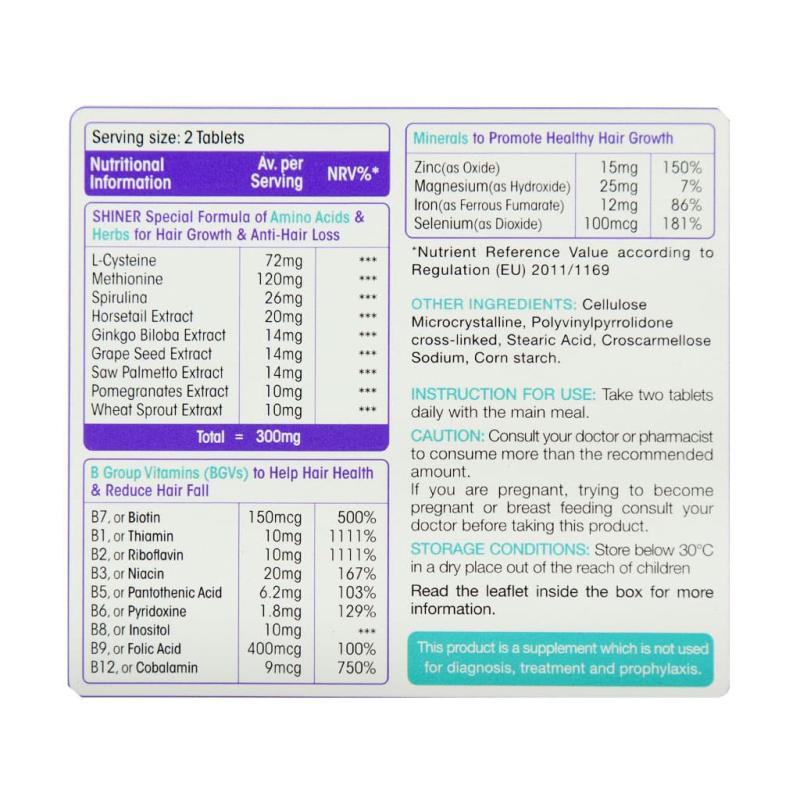 قرص شاینر ویت اسکای 30 عددی
