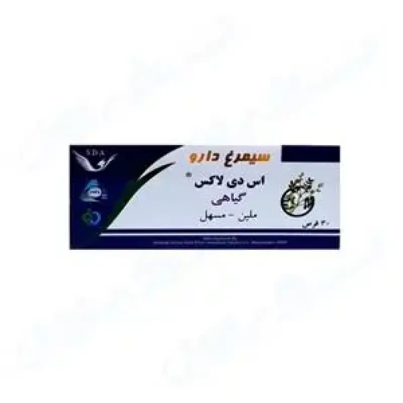اس دی لاکس