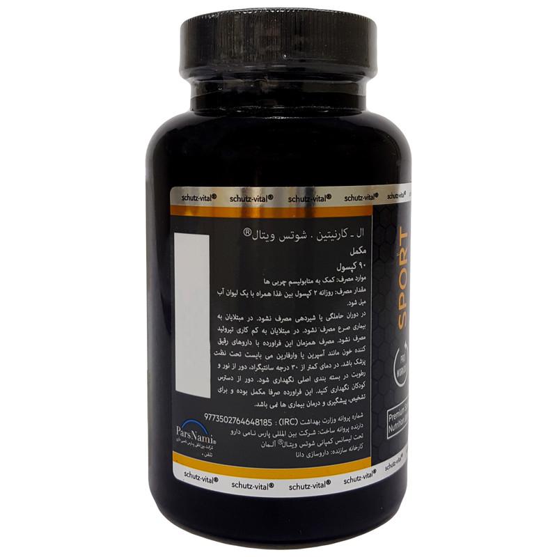 ال کارنتین 500 میلی گرم  شوتس ویتال کپسول 90 عددی