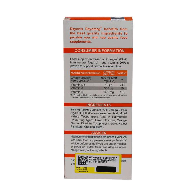 شربت امگا 3 دیومگ دایونیکس فارما 150 میلی لیتر