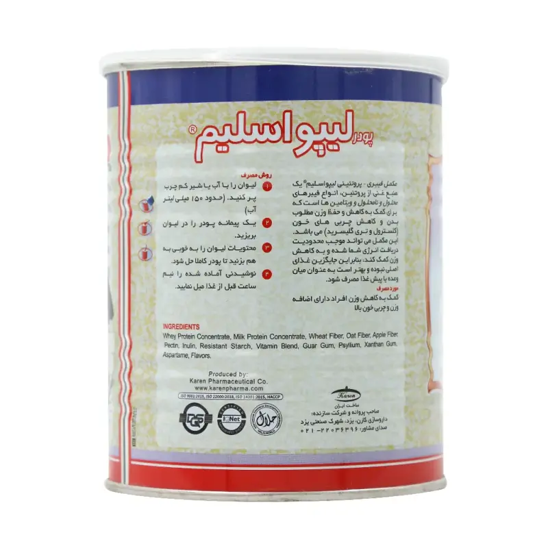 پودر لیپو اسلیم کارن 300 گرم موزی