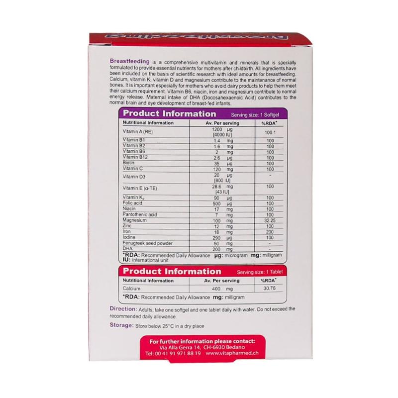 قرص و سافت ژل برست فیدینگ ویواتیون 60 عدد