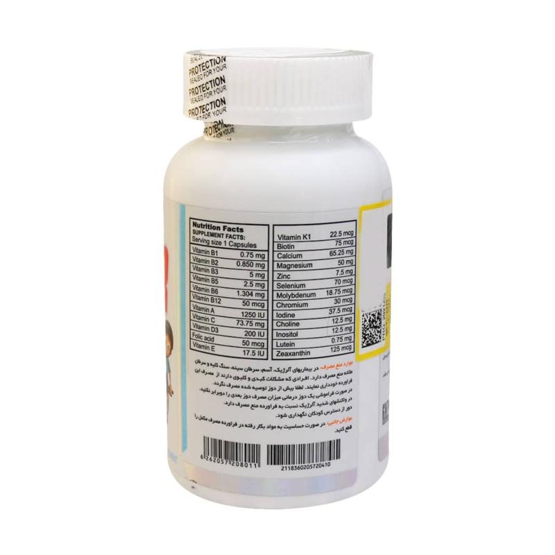 کپسول جونیور پلاس دوبیس 60 عددی