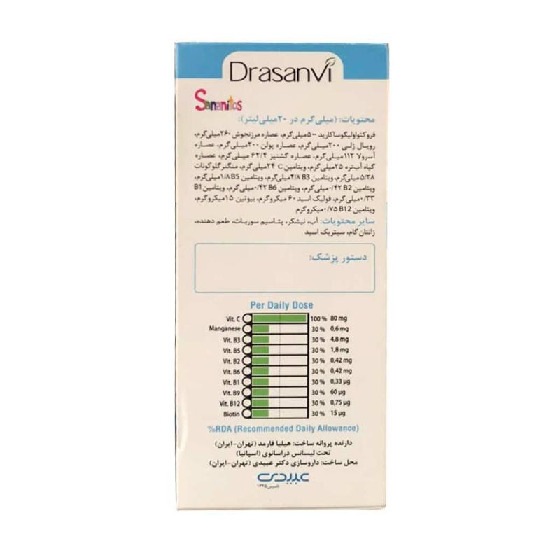 شربت سانانیتوس اشتها و رشد کودکان داروسازی دکتر عبیدی130 میل