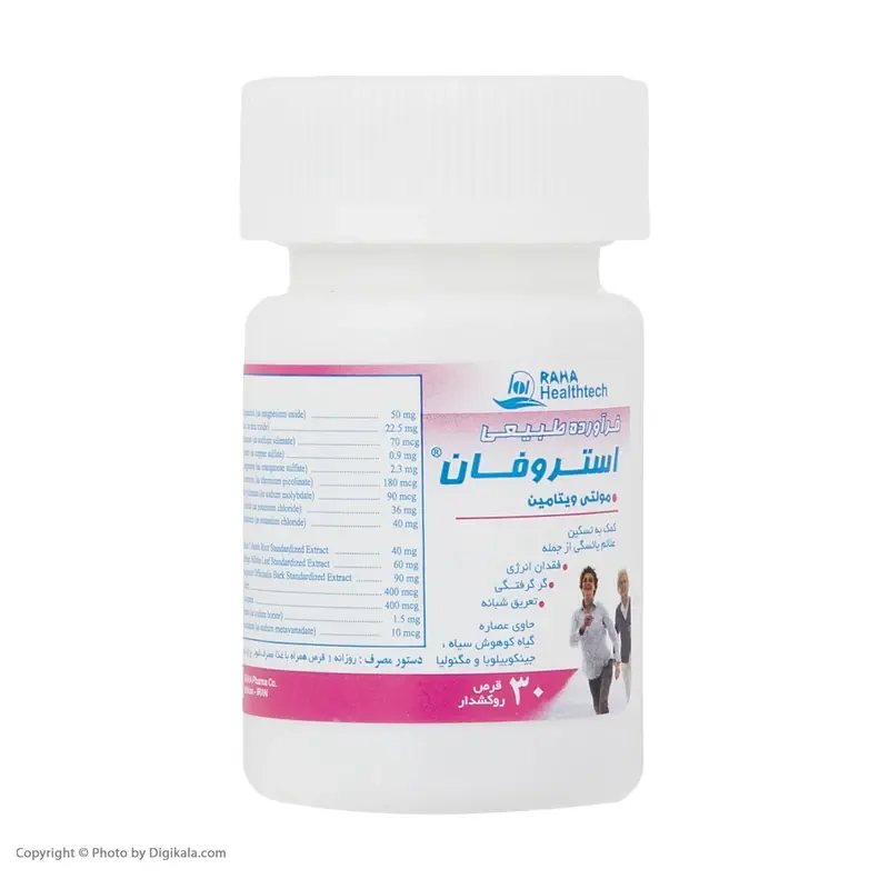 قرص استروفان رها فارما  30 عدد