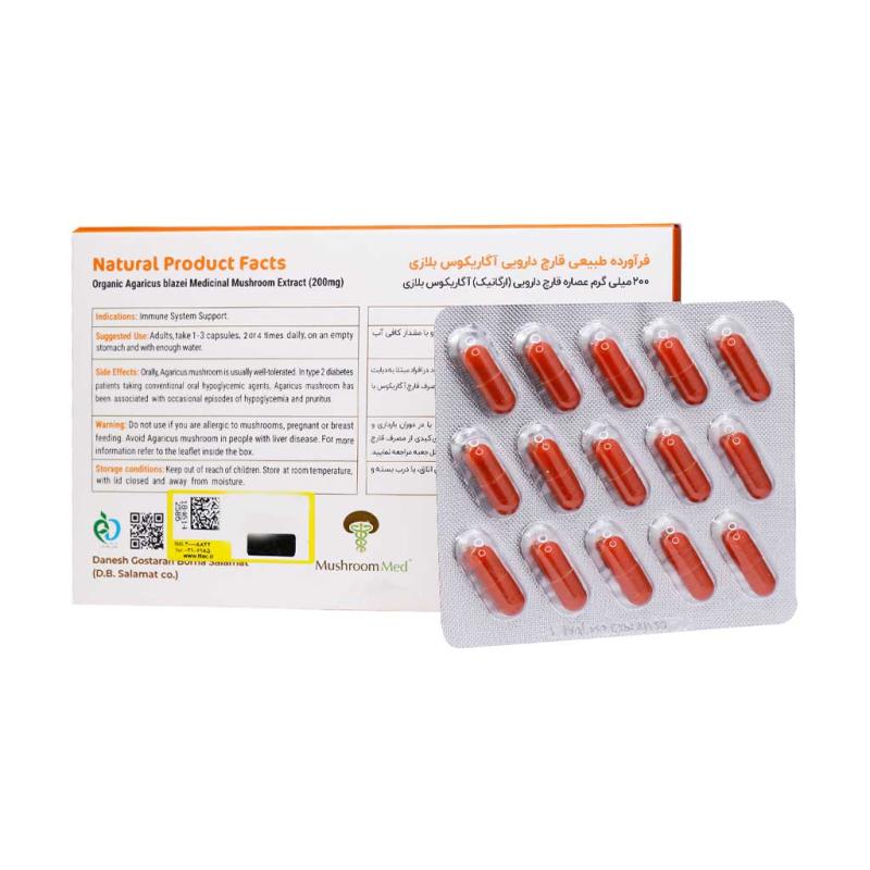 ایمیون رویال آگاریکوس