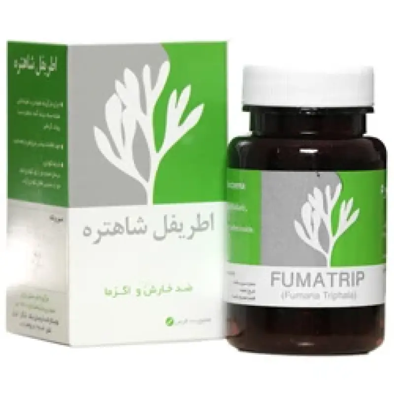 اطریفل شاهتره