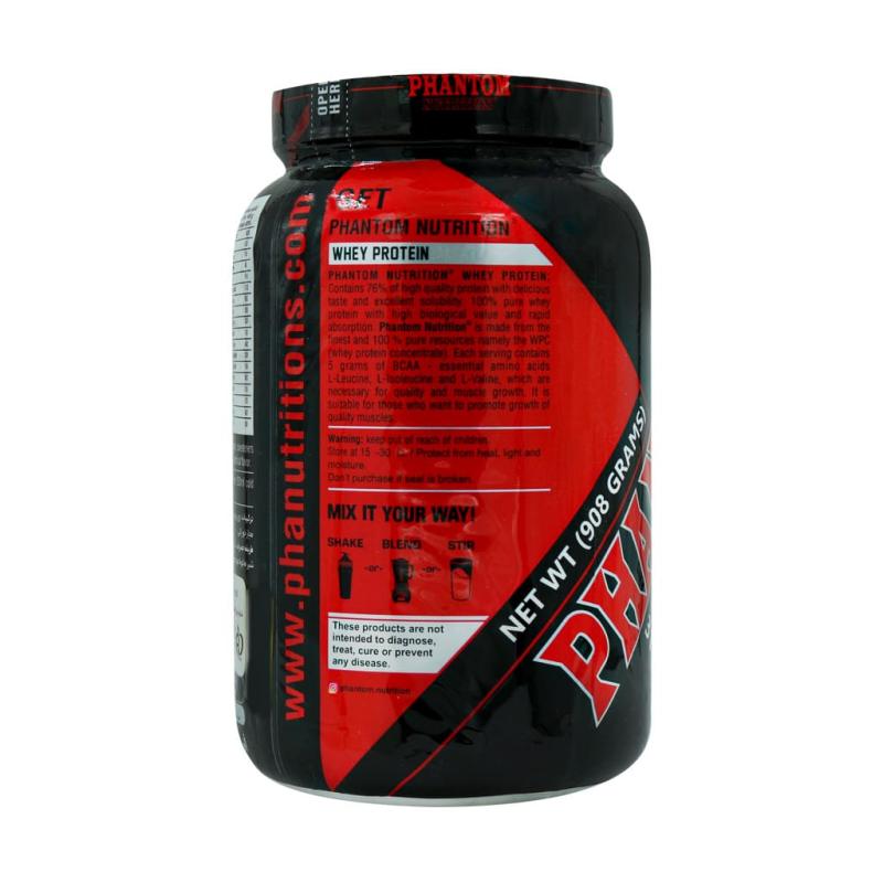 پودر وی پروتئین فانتوم نوتریشن طعم موزی 908 گرم