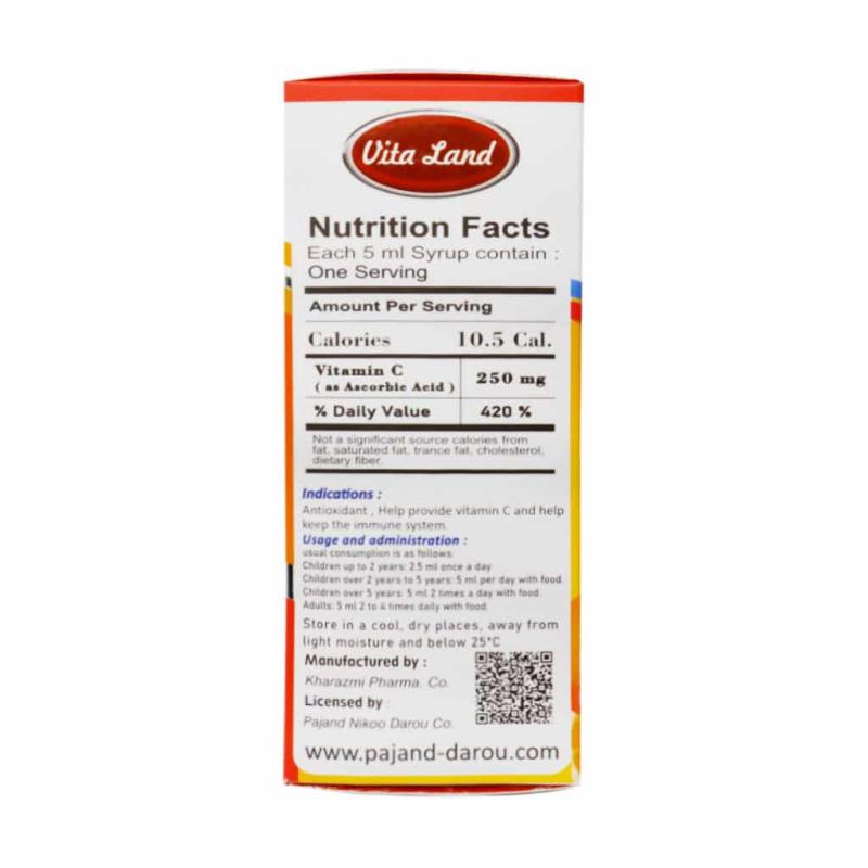 شربت ویتامین ث