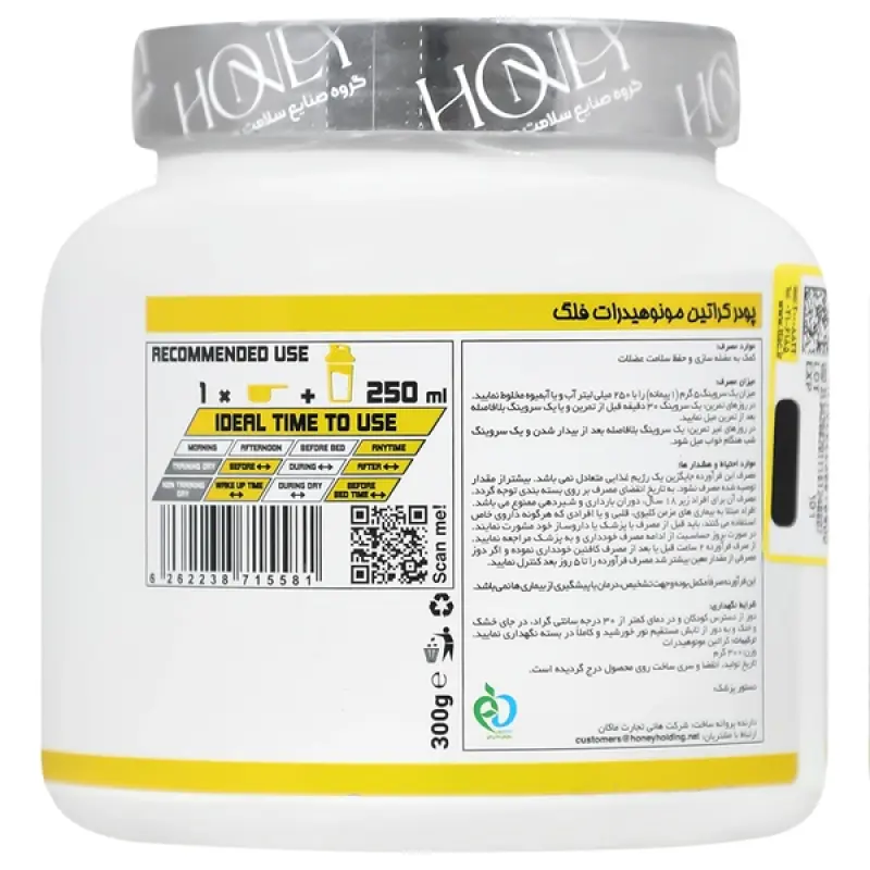 پودرکراتین مونوهیدرات هانی فلگ 300 گرمی