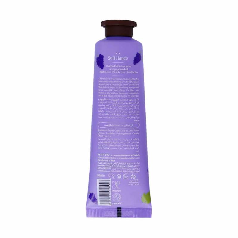 کرم نوسازی و مرطوب کننده دست حاوی روغن هسته انگور