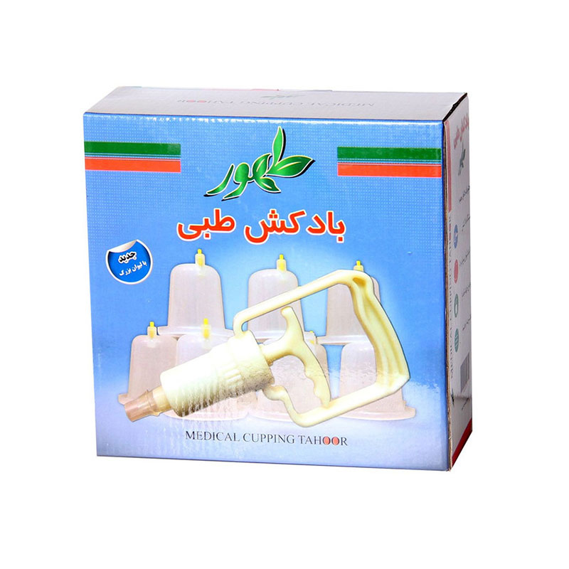 دستگاه بادکش طبی طهور همراه با 10 ليوان