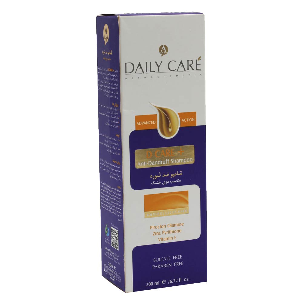 شامپو ضد شوره ديلی کر مناسب موی خشک 200 ميلی لیتر