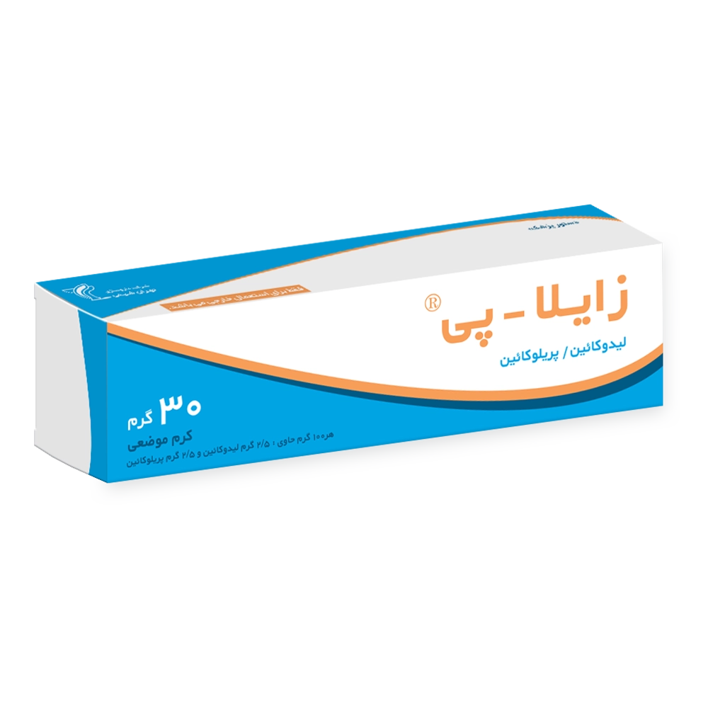 پماد زایلا پی تهران شیمی 30 گرمی