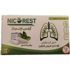 آدامس ترک سیگار نیکورست مدل نیکوتین 2 میلی گرم 24 عددی