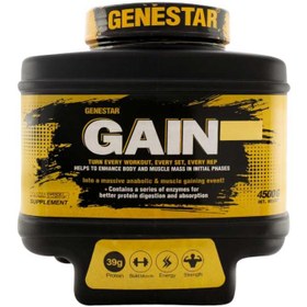 پودر گین ژن استارطعم بیسکوئیت وانیل 4500 گرمی