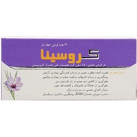 قرص زعفران کروسینا 30 عدد