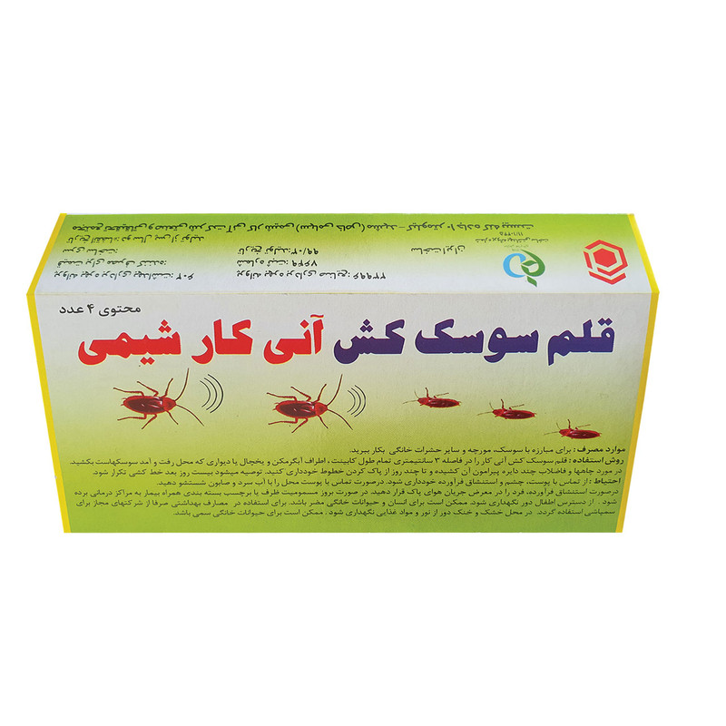 قلم سوسک کش و مورچه کش 4 عددی با اثر مضاعف شرکت آنی کار شیمی
