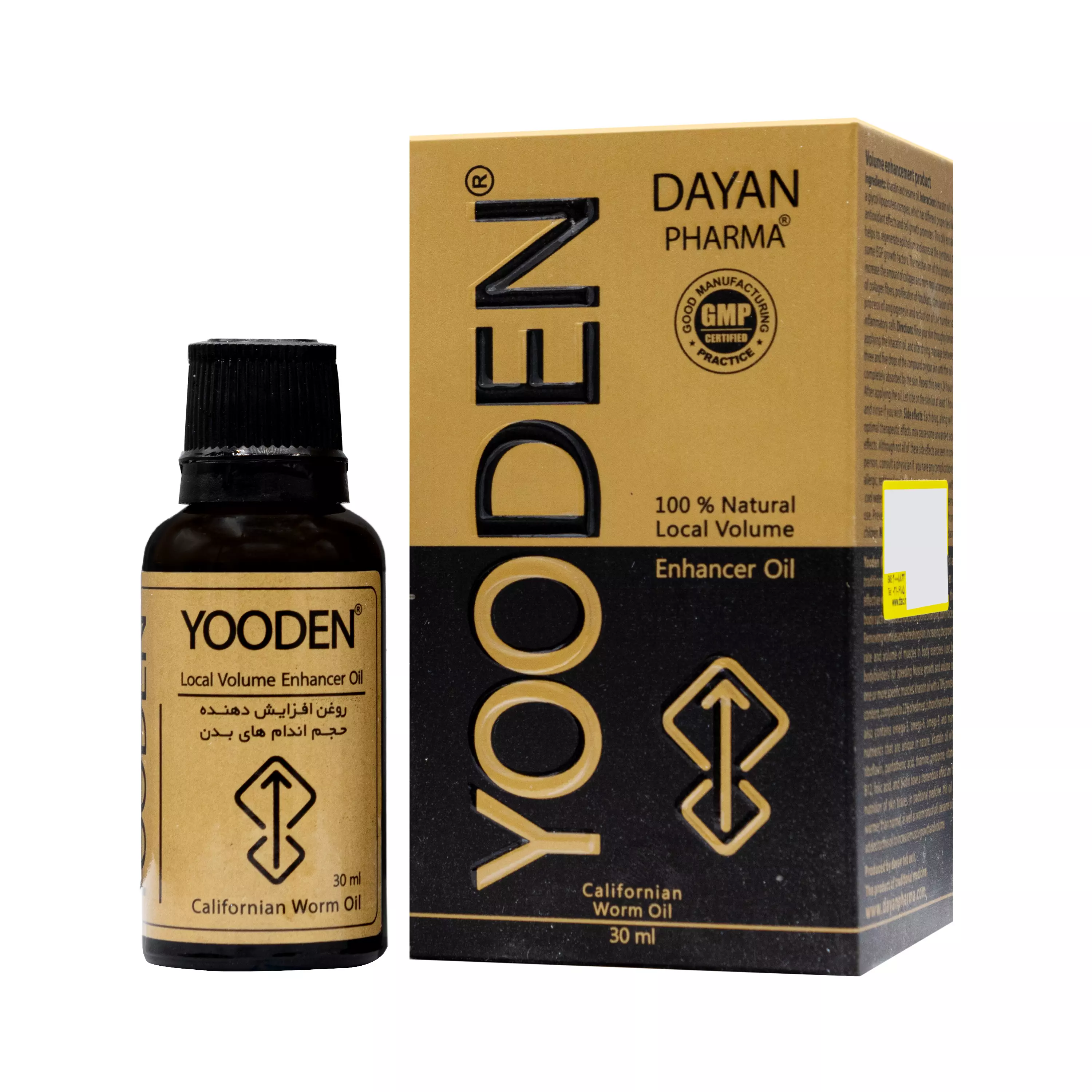 روغن خراطین یودن  دایان طب اکسیر 30 میلی لیتر